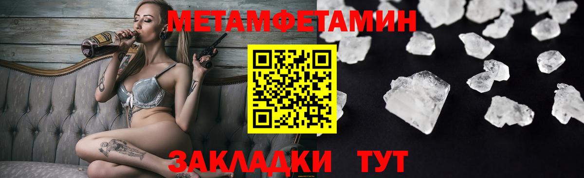 АМФ 98%  Амфетамин  Уварово  Вход с VPN 