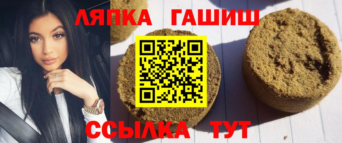 ГАШ AMNESIA HAZE  Вход с VPN  Гашиш  купить закладку  Уварово 