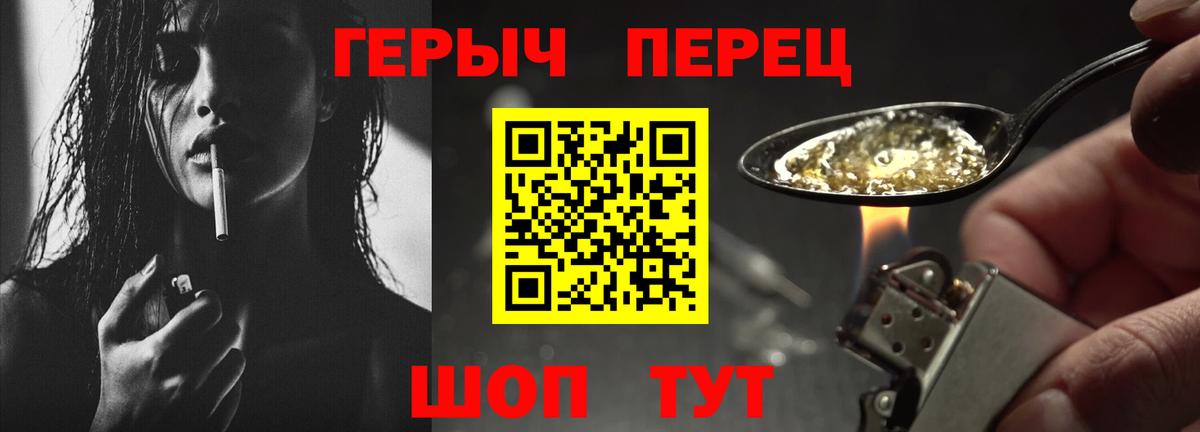  COCAIN Уварово