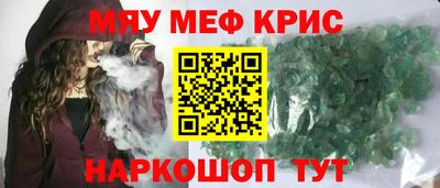 спиды Моздок