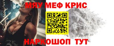 меф Можга
