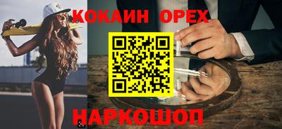 круглые Можайск