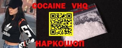спиды Моздок