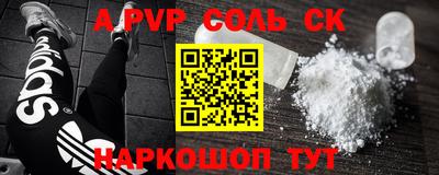 спиды Моздок