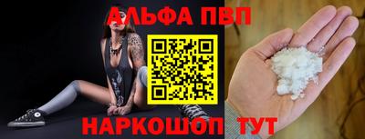 гидра Наро-Фоминск