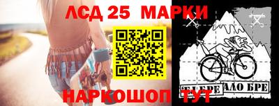 гидра Наро-Фоминск