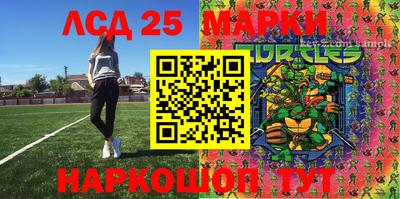 круглые Можайск