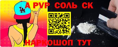 COCAINE Нальчик