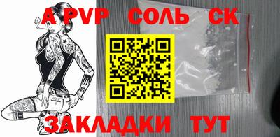 гидра Наро-Фоминск