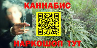 гидра Наро-Фоминск