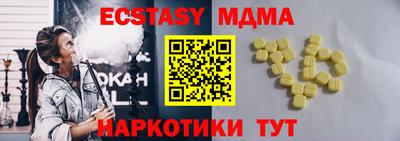 меф Можга