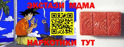 COCAINE Нальчик