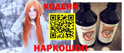 гидра Наро-Фоминск