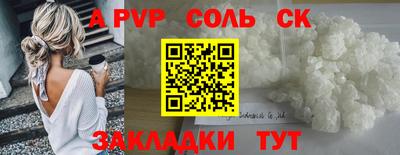 меф Можга
