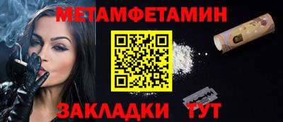 меф Можга