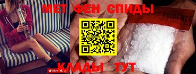 гидра Наро-Фоминск