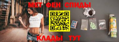 меф Можга