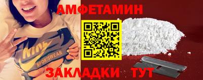 спиды Моздок