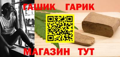 гидра Наро-Фоминск