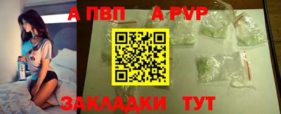 спиды Моздок