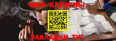 круглые Можайск