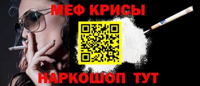 гидра Наро-Фоминск