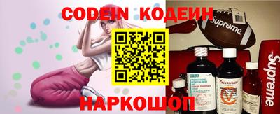 гидра Наро-Фоминск