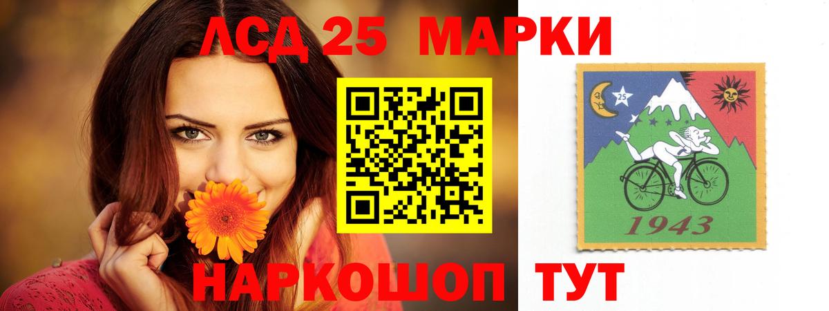 Лсд 25 экстази ecstasy  Вход с VPN  Уварово 