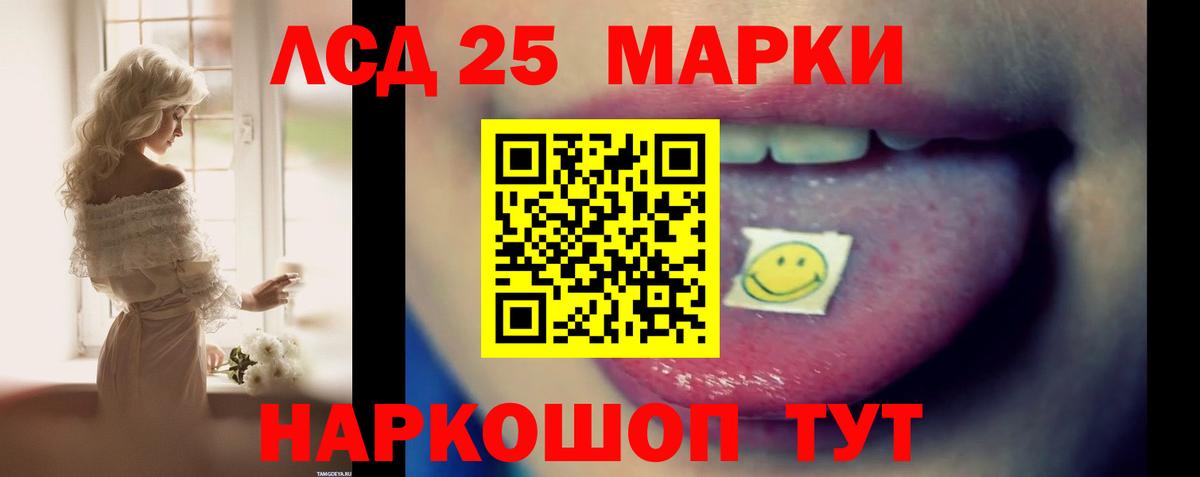 ЛСД экстази ecstasy Уварово