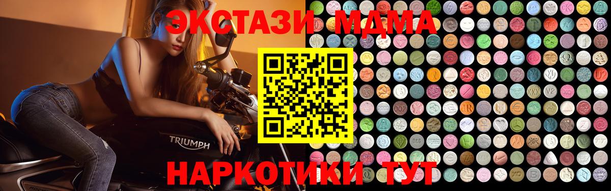 Конопля  МАРИХУАНА  Кодеин  Мефедрон кристаллы  Уварово  Вход с VPN  ГАШИШ  МЕТАМФЕТАМИН  Меф 