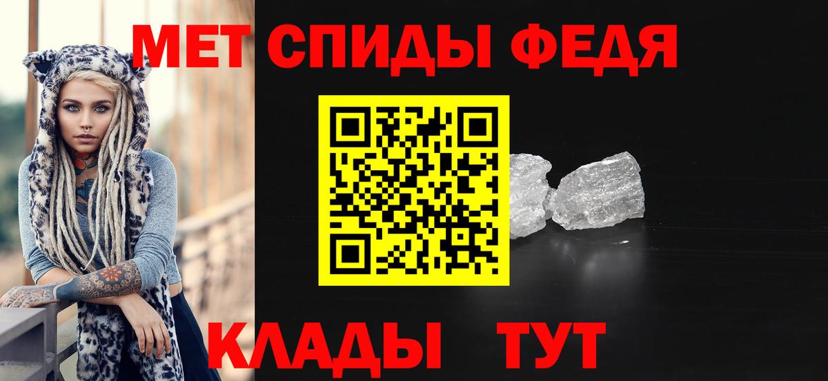 Уварово  Метамфетамин  Вход с VPN  МЕТАМФЕТАМИН винт 