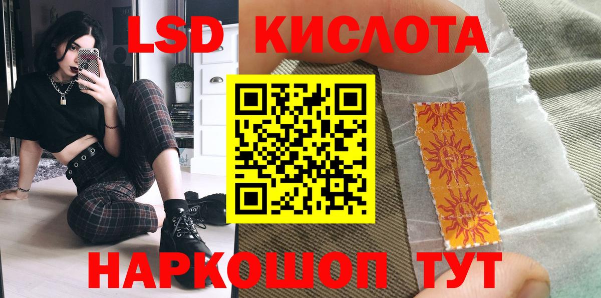 Уварово  Наркотические марки 1,8мг  Вход с VPN  Наркотические марки 1,8мг 