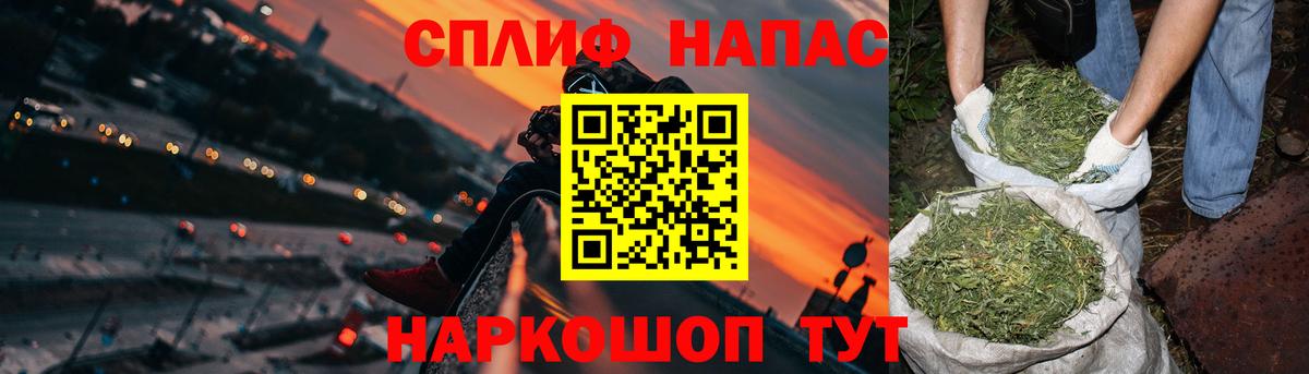 Уварово  Марихуана Bruce Banner  Марихуана план  Вход с VPN  Бошки марихуана гибрид 